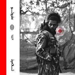 Album cover of Talamez