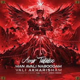 Album cover of Man Avali Naboodam Vali Akharisham (feat. Amir tataloo)