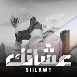 Album cover of عشانك