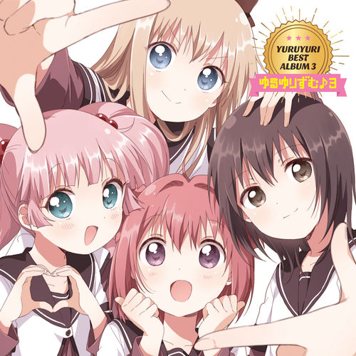 Yuruyuru Gts