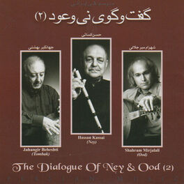 Album cover of The Dialogue of Ney and Ood 2