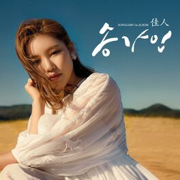 Album cover of Again