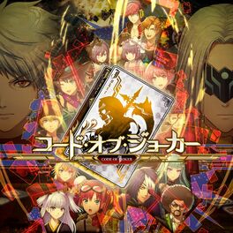 Album cover of Code of Joker Original Soundtrack - Sound of Arcana -