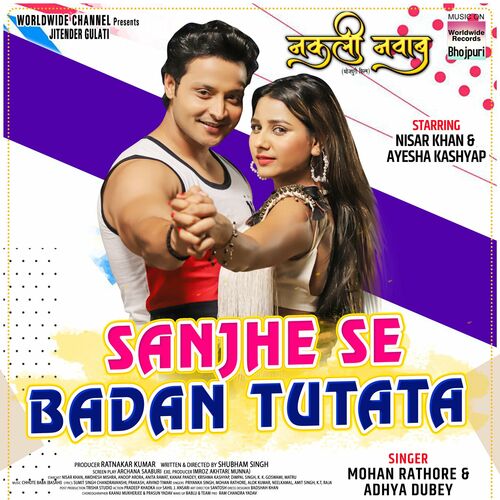 Mohan Rathore Nuevo Album Sanjhe Se Badan Tutata From Nakali Nawab Letras Y Canciones Deezer