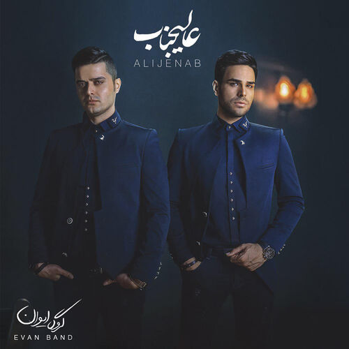 Evan Band - Alijenab: lyrics and songs | Deezer