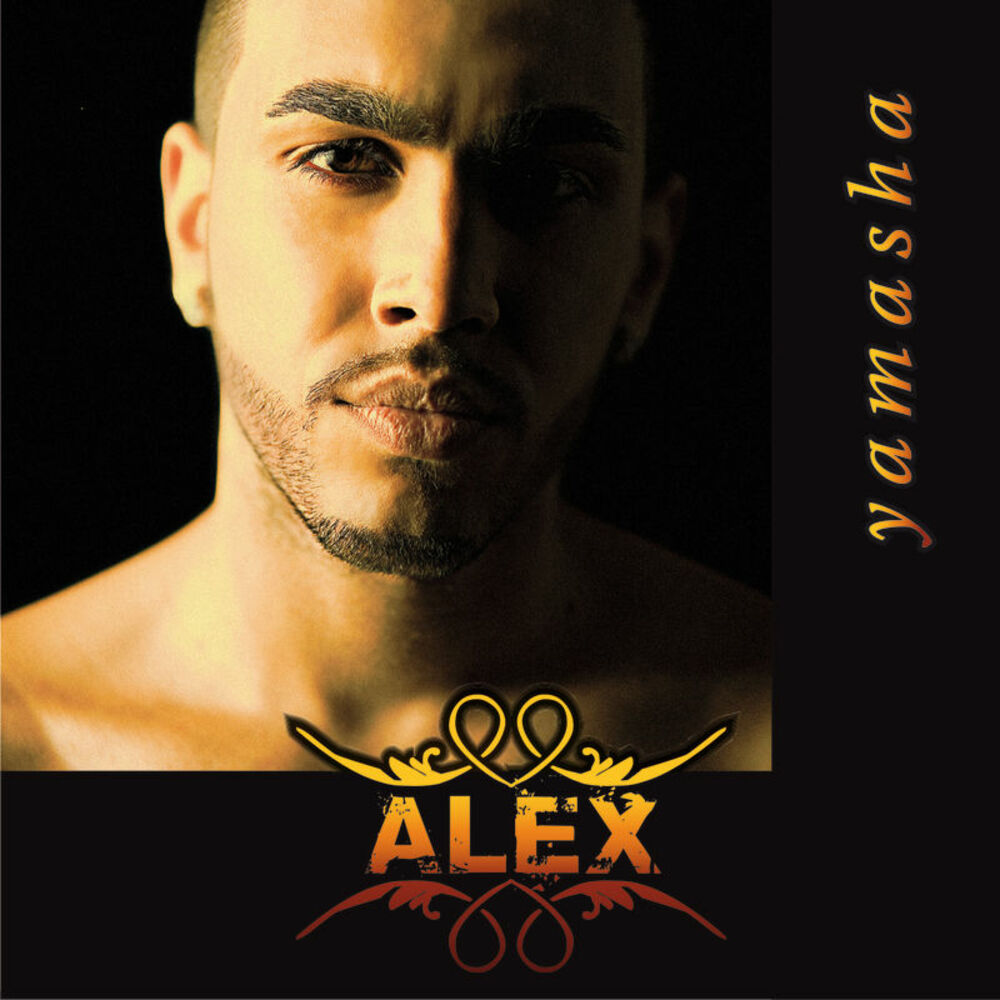 Alex Mea. Алекс Перфект. Alex перевод. DJ Almighty - impeccable Alex's list.