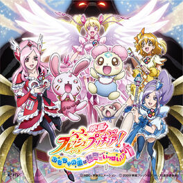 Mizuki Moie Let S Fresh Precure Hybrid Ver For The Movie Eiga Size Listen With Lyrics Deezer