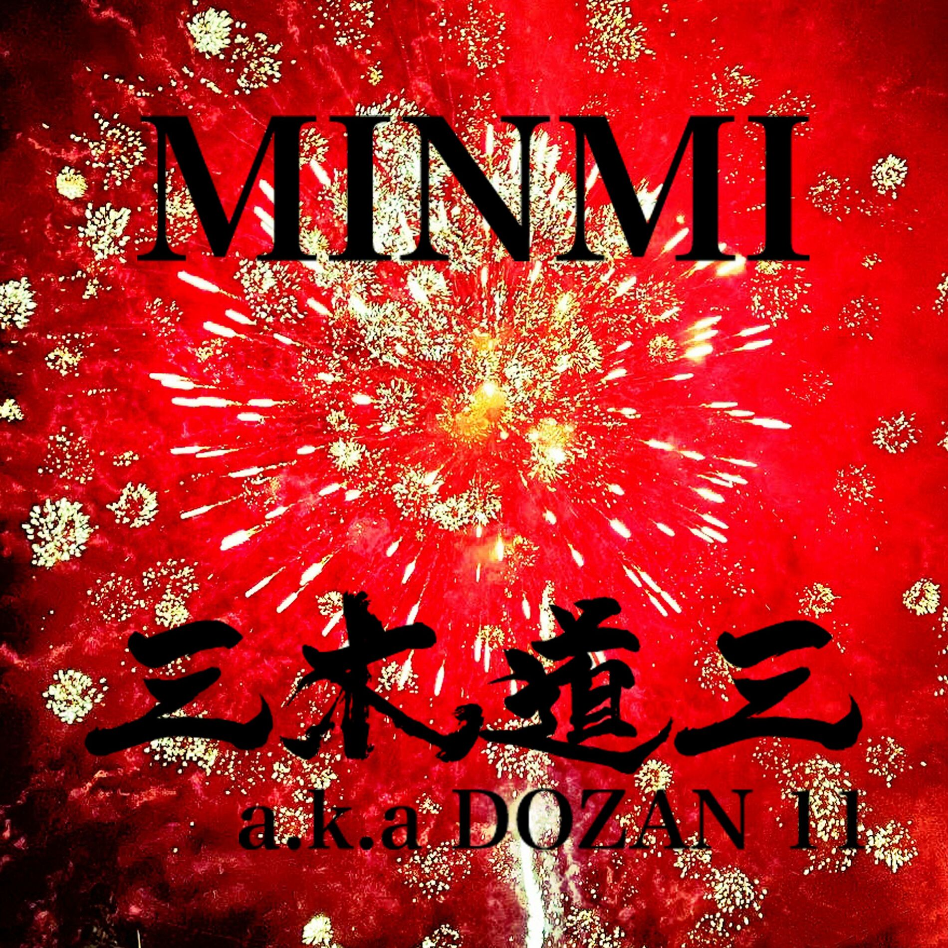 MINMI: albums, songs, playlists | Listen on Deezer