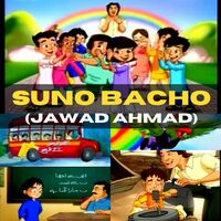 dosti song by jawad ahmed mp3 free download
