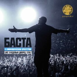 Баста: Albums, Songs, Playlists | Listen On Deezer