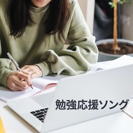 Album cover of Winter Study