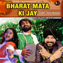 Album cover of BHARAT MATA KI JAY
