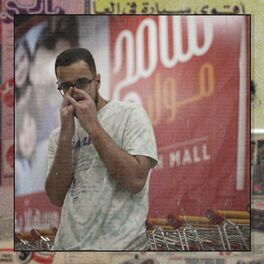 Album cover of Sameh Mall (feat. Mazz)