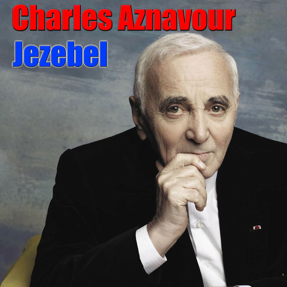 Charles aznavour песни