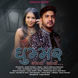 Lost Stories Drops New Traditional Gujarati Song, 