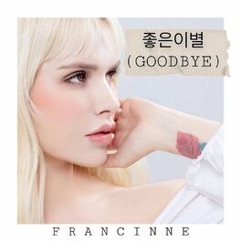 Album cover of 좋은이별 (GOODBYE)