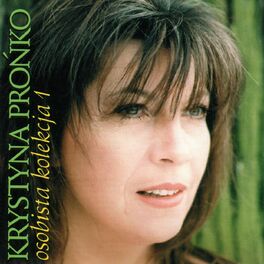 Album cover of Osobista kolekcja 1