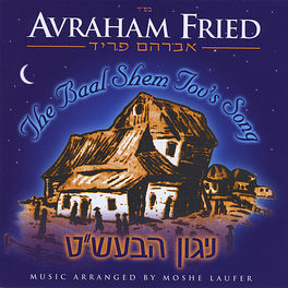 Album cover of The Baal Shem Tov's Song