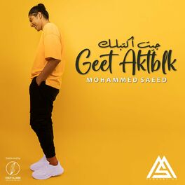 Album cover of Geet Aktblk