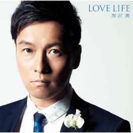 Album cover of LOVE LIFE