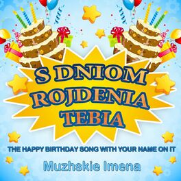 Album cover of S Dniom Rojdenia Tebia