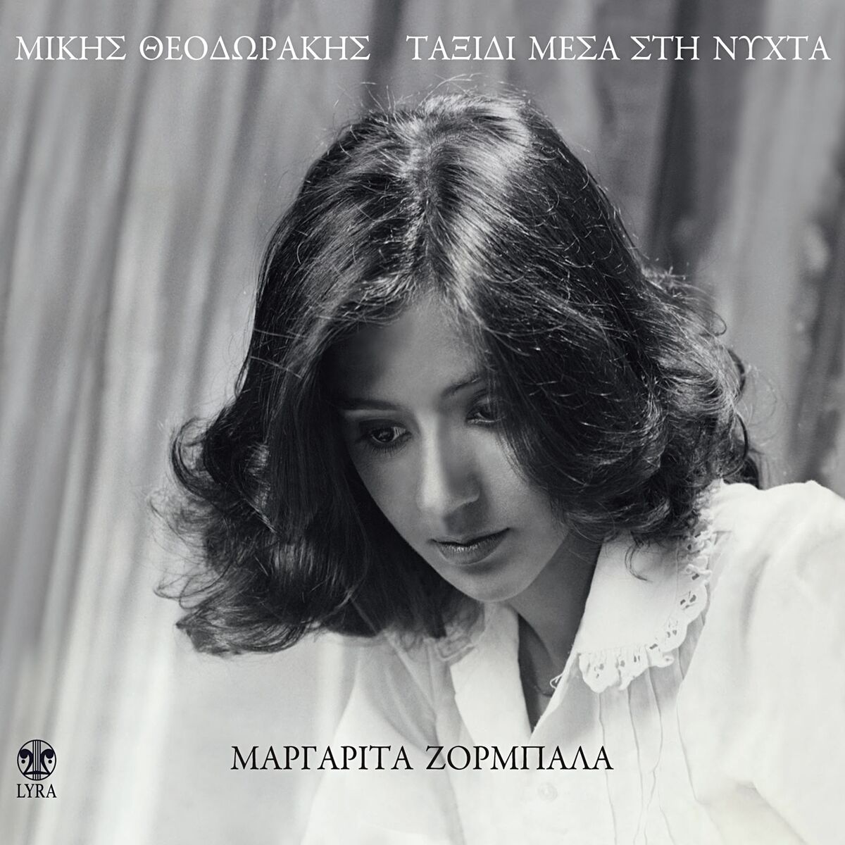 Margarita Zorbala: música