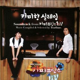 Album cover of The 1st Shop of Coffee Prince 'Coffee Aroma Excitement ' (Original Television Soundtrack)
