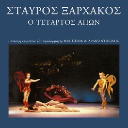 Album cover of O Tetartos Apon
