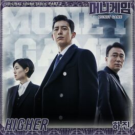 Album cover of Money Game OST Part 2