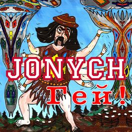 Jonych: Albums, Songs, Playlists | Listen On Deezer