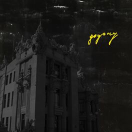Album cover of Додому