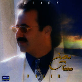 Album cover of Moama - Persian Music