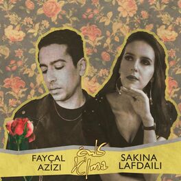 Album cover of وردة على وردة (feat. Fayçal Azizi)