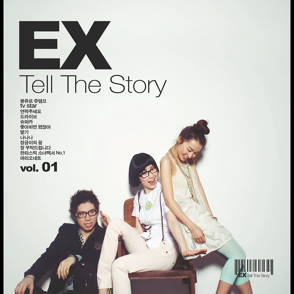 Ex story. Ex stories.