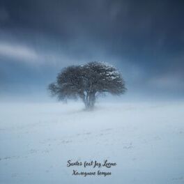 Album cover of Холодные ветры