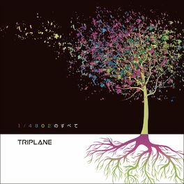 Triplane: albums, songs, playlists | Listen on Deezer