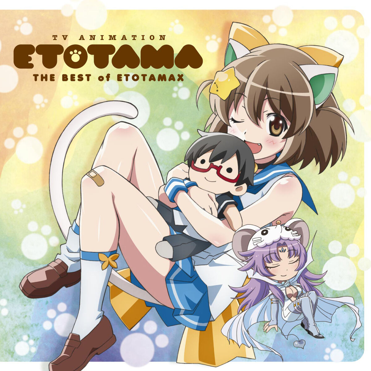 Разные исполнители - The Best of Etotamax - Saikyou Produce! Konya Wa  Wataya No Climax -: тексты и песни | Deezer