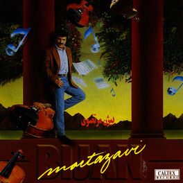 Album cover of Bijan 2 - Persian Music
