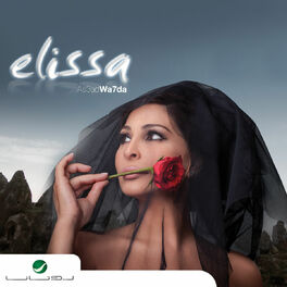 Album cover of As3ad Wa7da