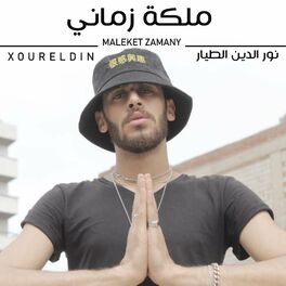 Album cover of Maleket Zamany