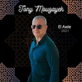 Album cover of El Awie (2021)
