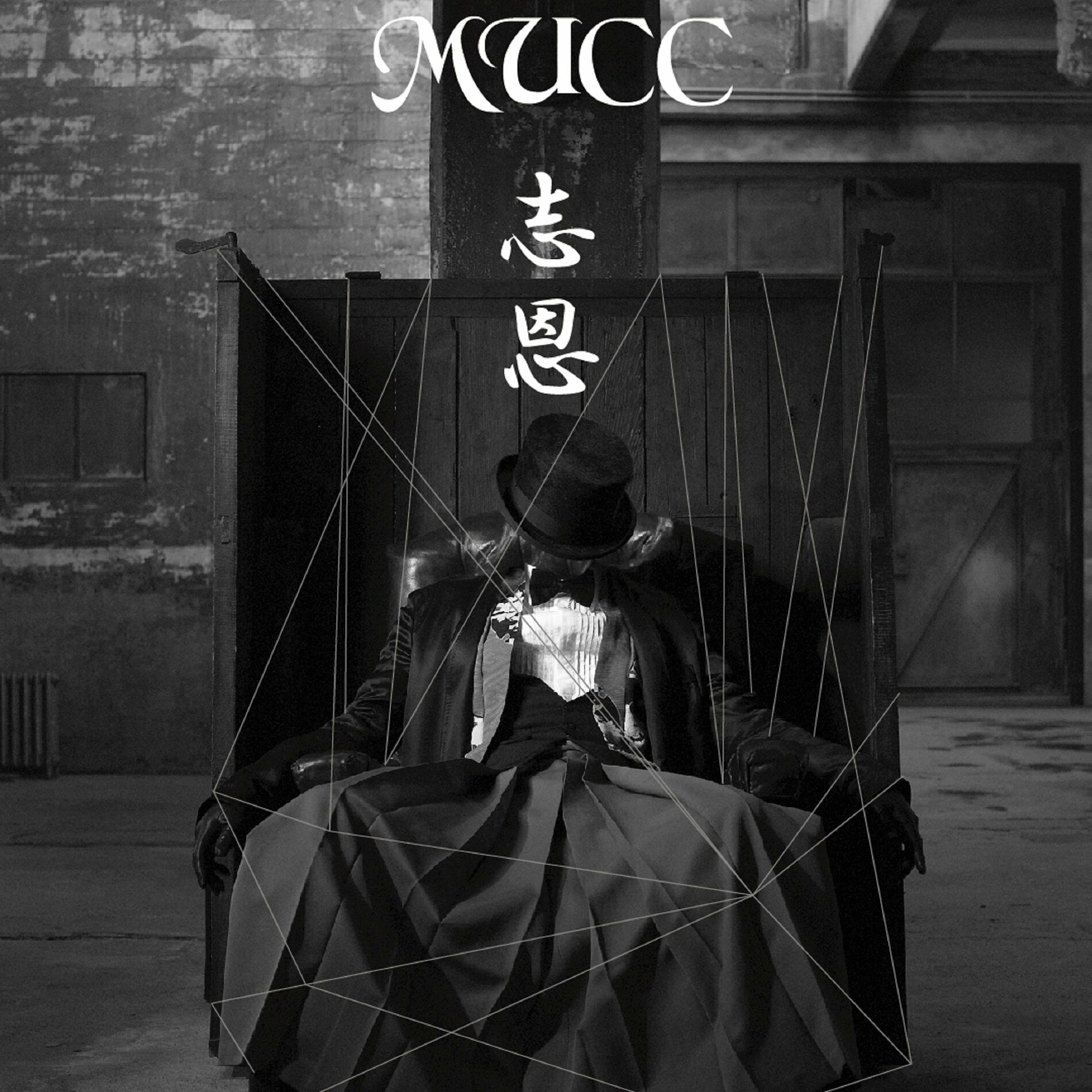 mucc 販売 カバー