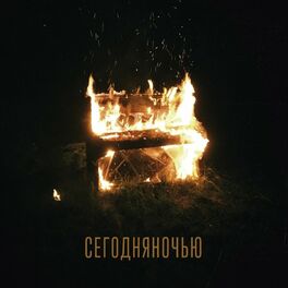 Album picture of Иррациональный бадминтон
