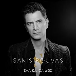 Album cover of Ela Kai Tha Deis