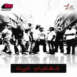Album cover of West El Balad