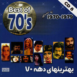 Album cover of Best Of 70's Persian Music, Vol. 8