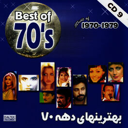 Album cover of Best Of 70's Persian Music Vol 9