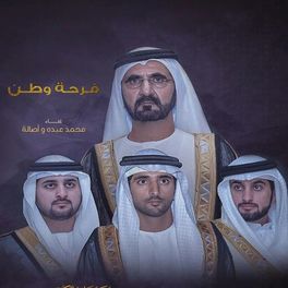 Album cover of Farhet Watan