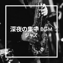 Album cover of Midnight Focus - Jazz -