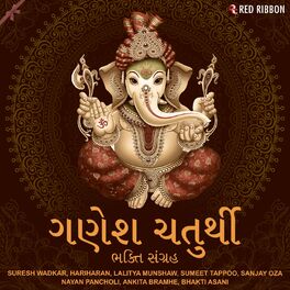 Album cover of Ganesh Chaturthi - Bhakti Sangrah - Gujarati